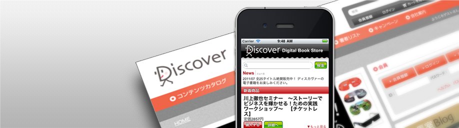 DISCOVER21日本网站
