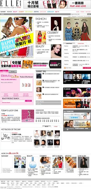 ELLE中国香港网站