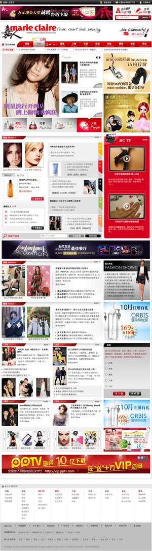 MARIECLAIRE China website