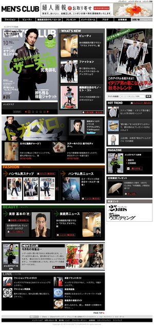 MEN'S CLUB日本网站